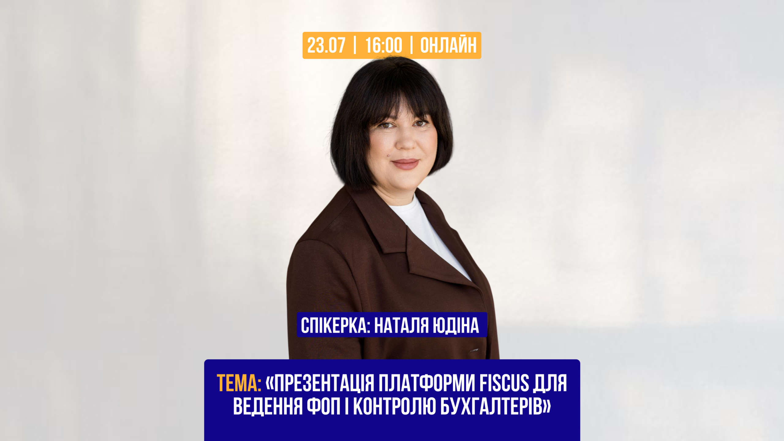 Презентація платформи для ведення ФОП і контролю бухгалтерів